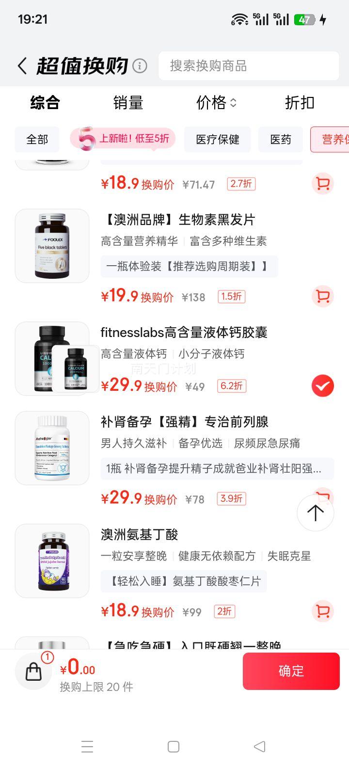 Fitness Labs Һƽ ̼Ʋ 100/ƿŻ֤