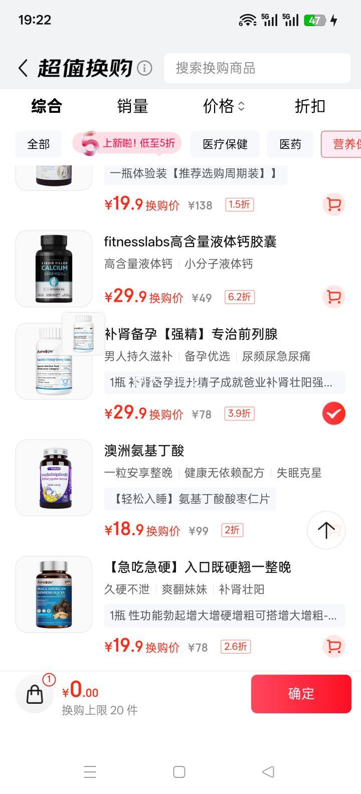 AEHEOGLER ѺʿƷ һƿװ ǰƵŻ֤