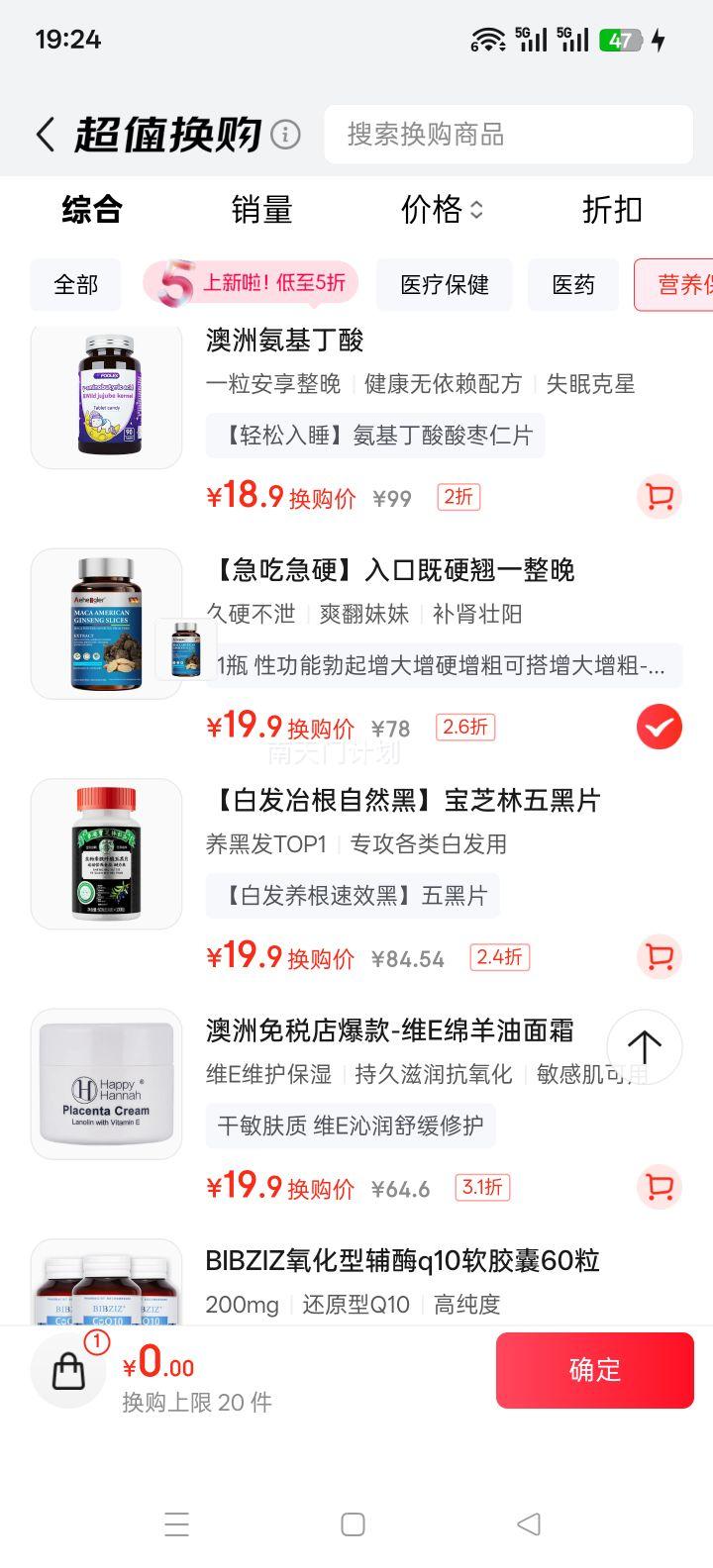 AEHEOGLER ޽꿧Ƭ Բ׳Ʒ δȷŻ֤