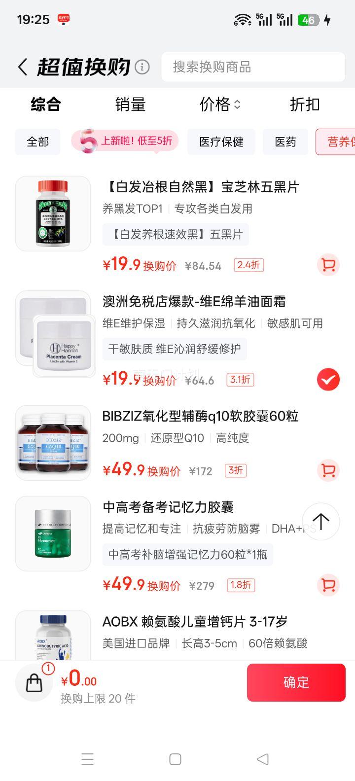 Happy HannahDFSͬάE̥˪ ʼˮﶬ  
: ȷͺţἰ˪  

: Happy Hannah ˪Ż֤