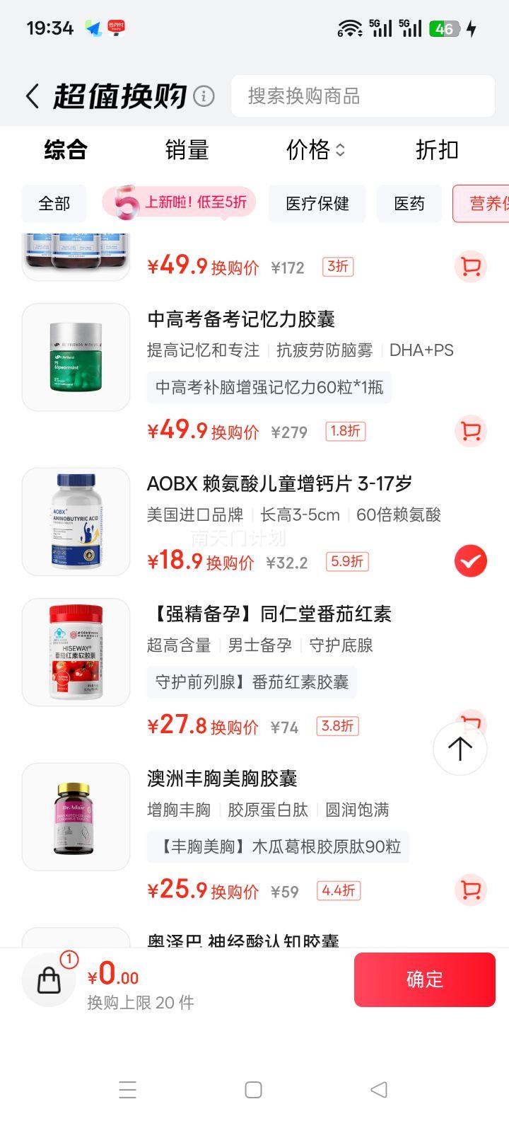 DR. ADAIR ʯѩƬֲ 90Ƭ ʪʪʪȵݱŻ֤