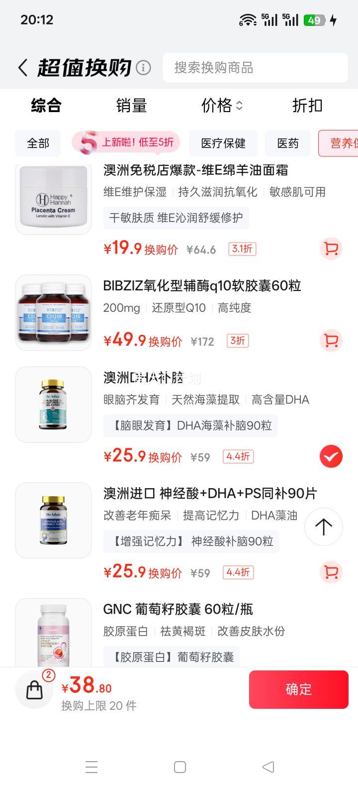 DR. ADAIR ͯDHA 6-18 90/ƿװŻ֤