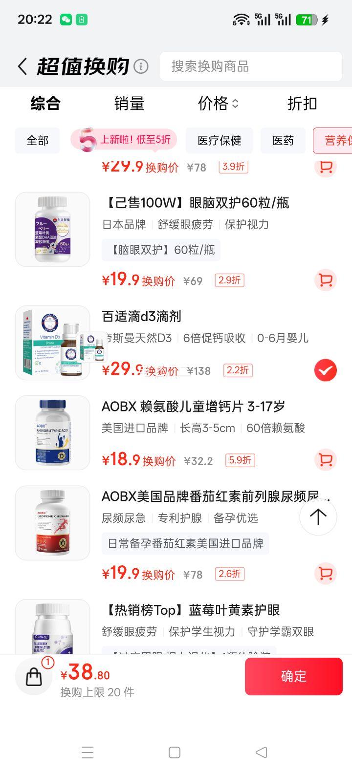 BIOAMICUS ʵ ˹ άD3μ 0-1 400IU 2.8mlŻ֤