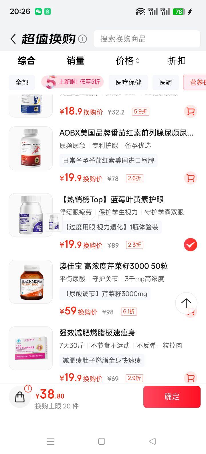 CUNKORE ݮҶػƬ 60/ƿ ͯŻ֤