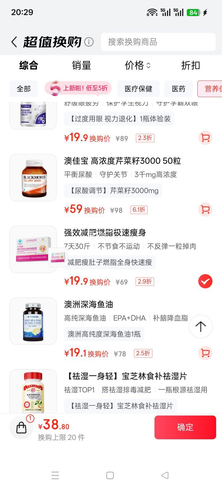 ۴ҩ  ȼ֬ݶ ޲ 60װŻ֤