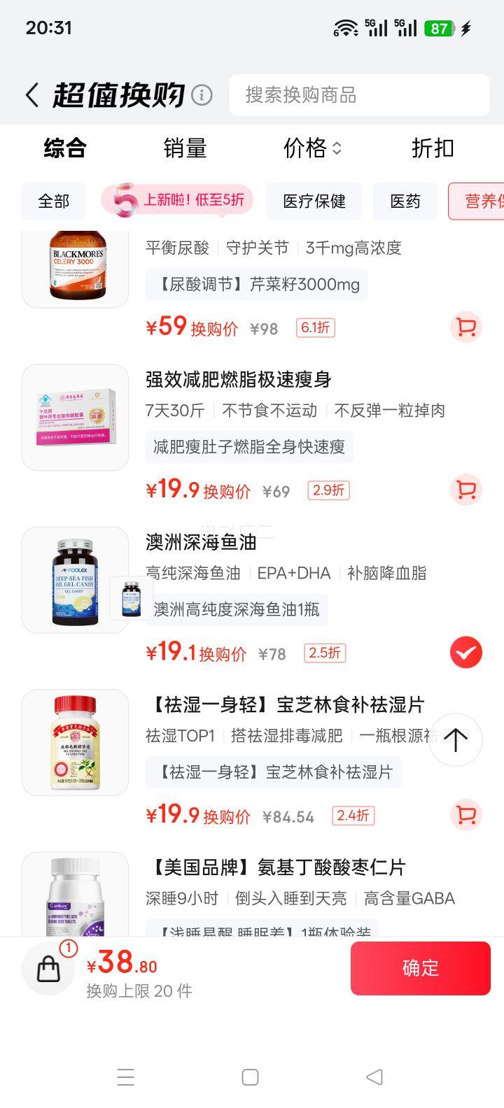 FOOLEX ޸ߴDHAŷ٤-3άCͯѧѧϰ 90Ż֤