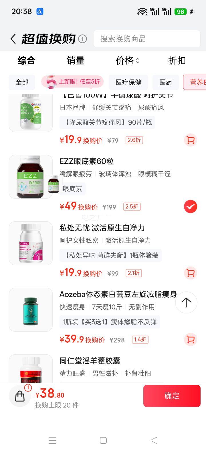 EZZ ۵60 Ҷݮ۽   60Ż֤