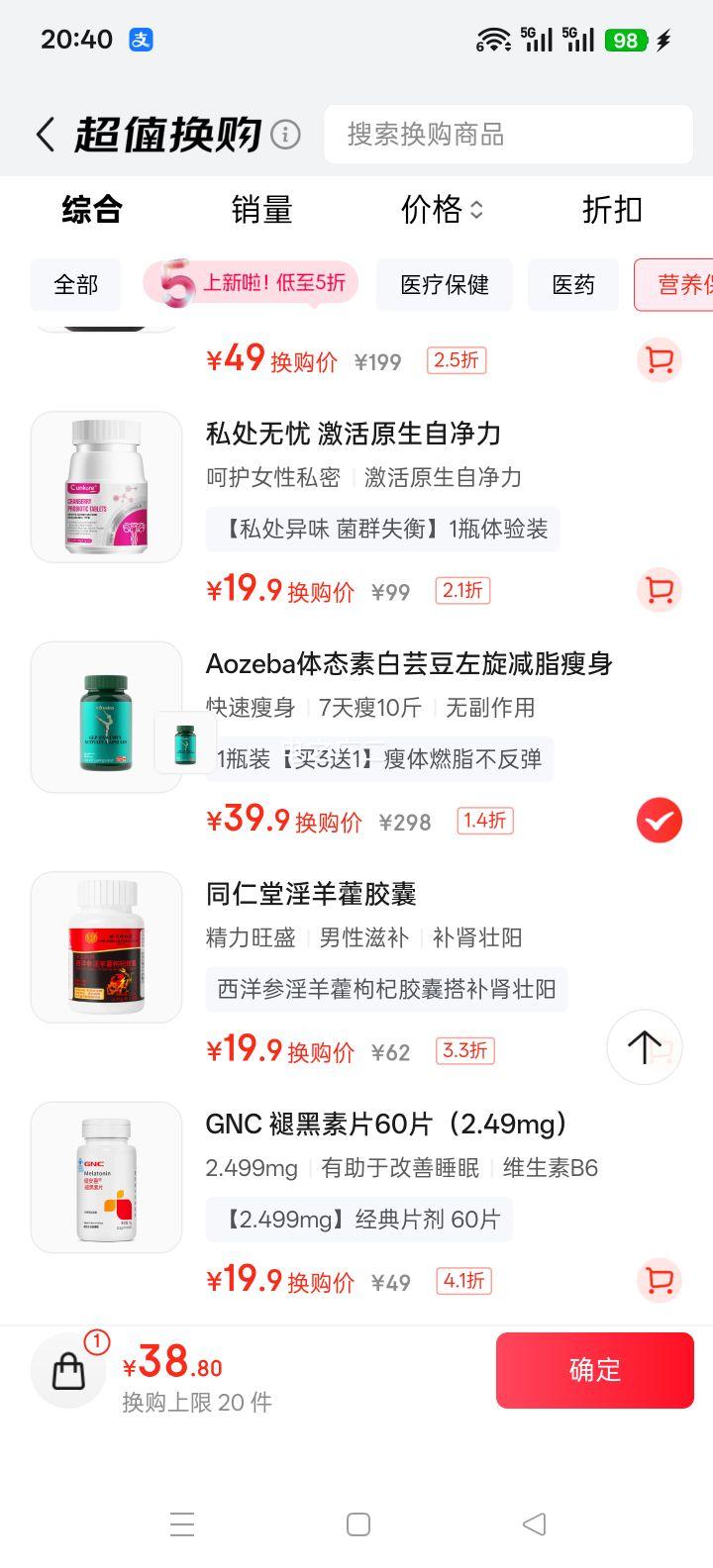 Aozeba ܿϼ ֬ ȥ ϷʡͬŻ֤