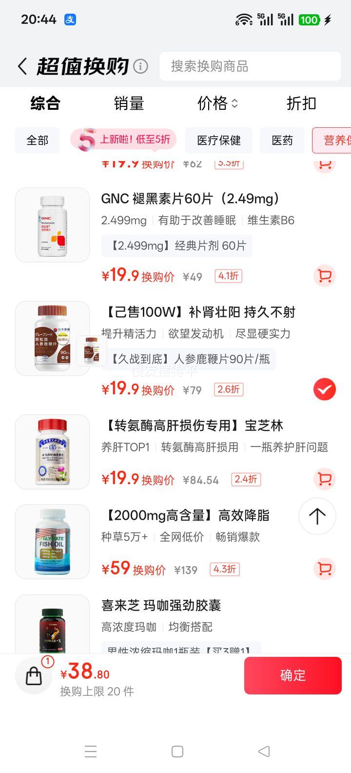 ҩ ¶˲¹Ƭ꿧ĵƬ δȷŻ֤