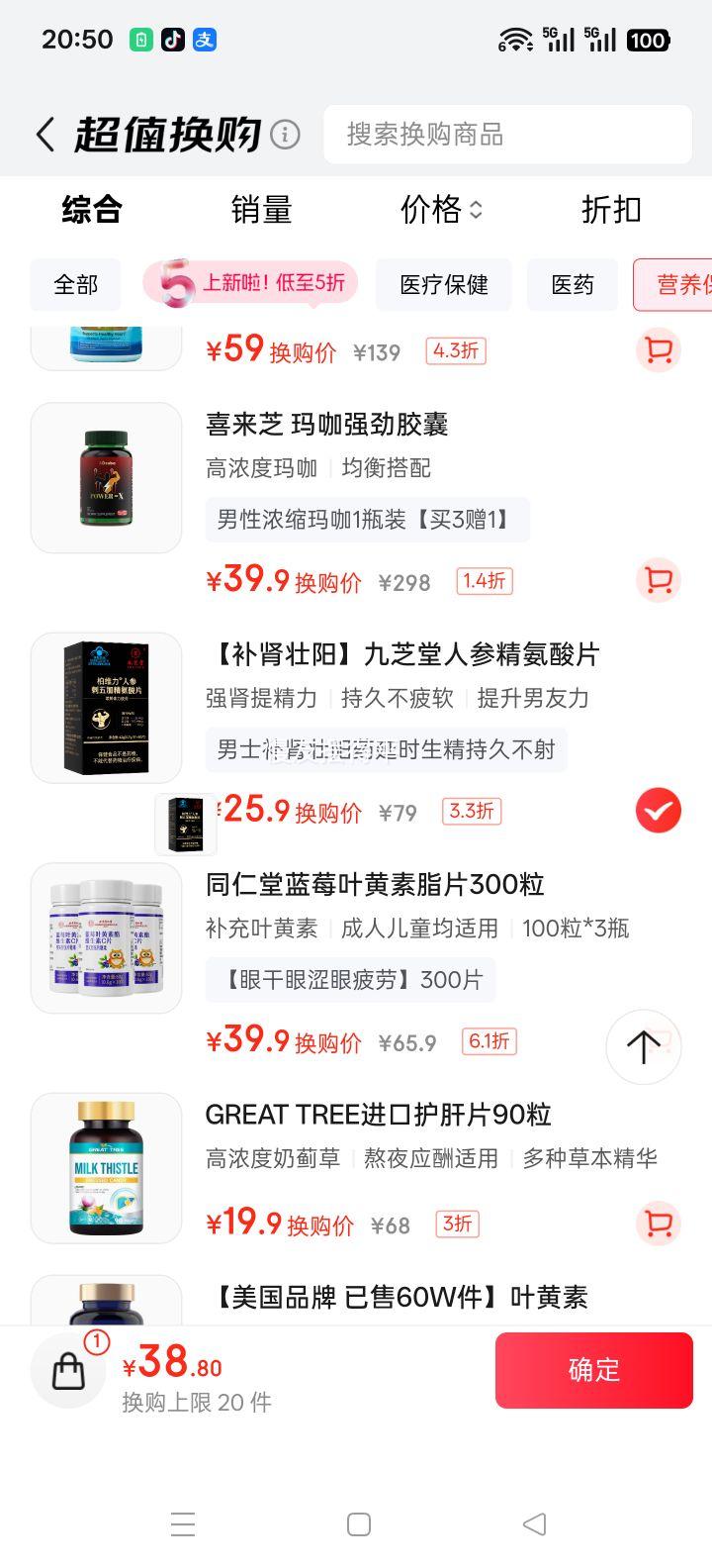 ֥ ˲꿧Ƭ ԱƷ 60Ƭ/ƿŻ֤