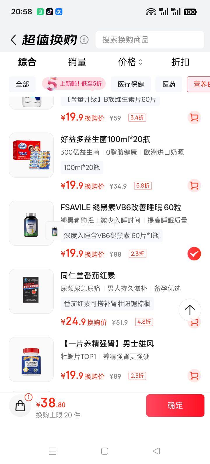 FSAVILE ʺVB6 ˯߰ 1ƿ60Ż֤