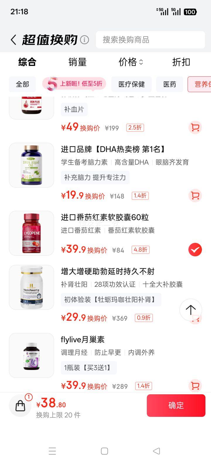 Fitness Labs Ѻ 60 ǰбʿŻ֤