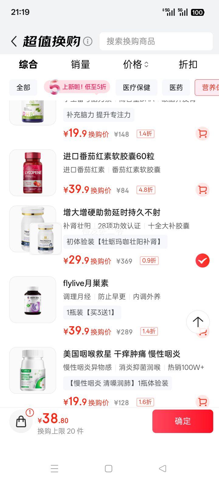 Healthy Haniel 꿧ĵ֥ݲп۷Ƭ 10ЯװŻ֤