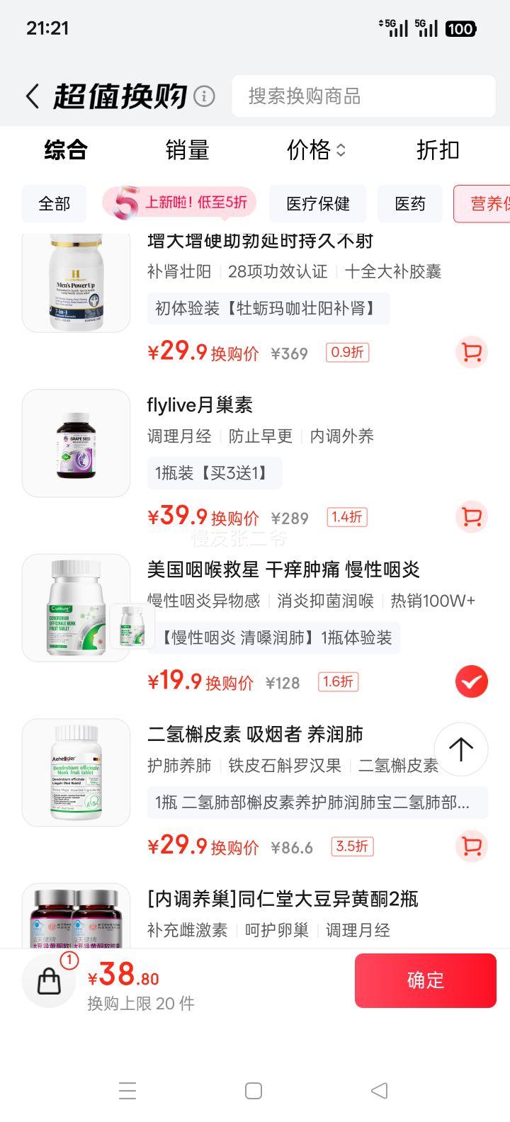 CUNKORE Ƥʯ޺Ƭ ʹʸ 60/ƿŻ֤