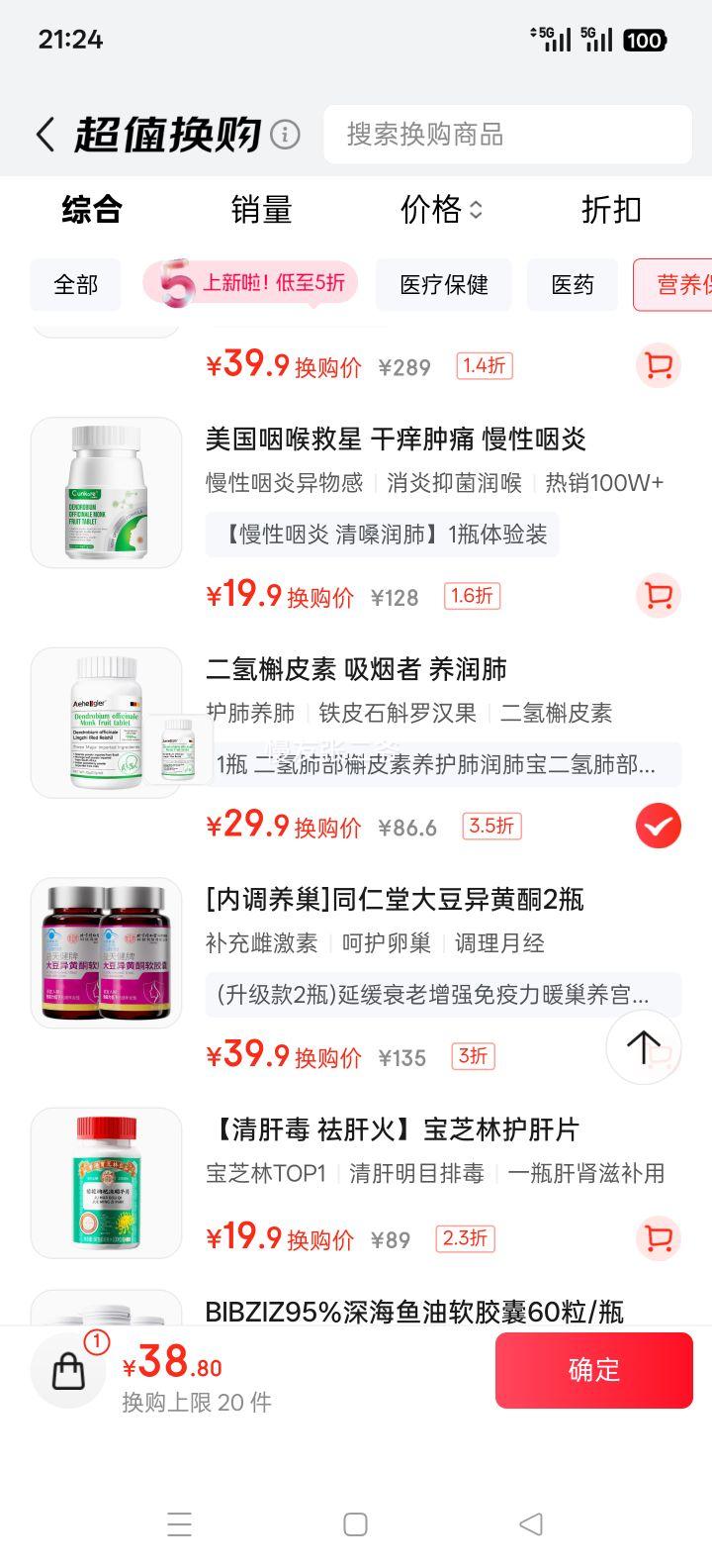 AEHEOGLER Ƥʯ޺β Ƥ  רŻ֤