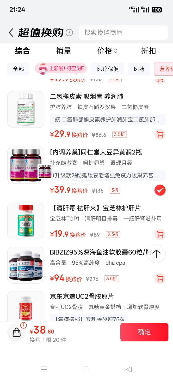 ͬ ͪ ͪ Ů˲Ƽ ѳ ˥ 2ƿŻ֤