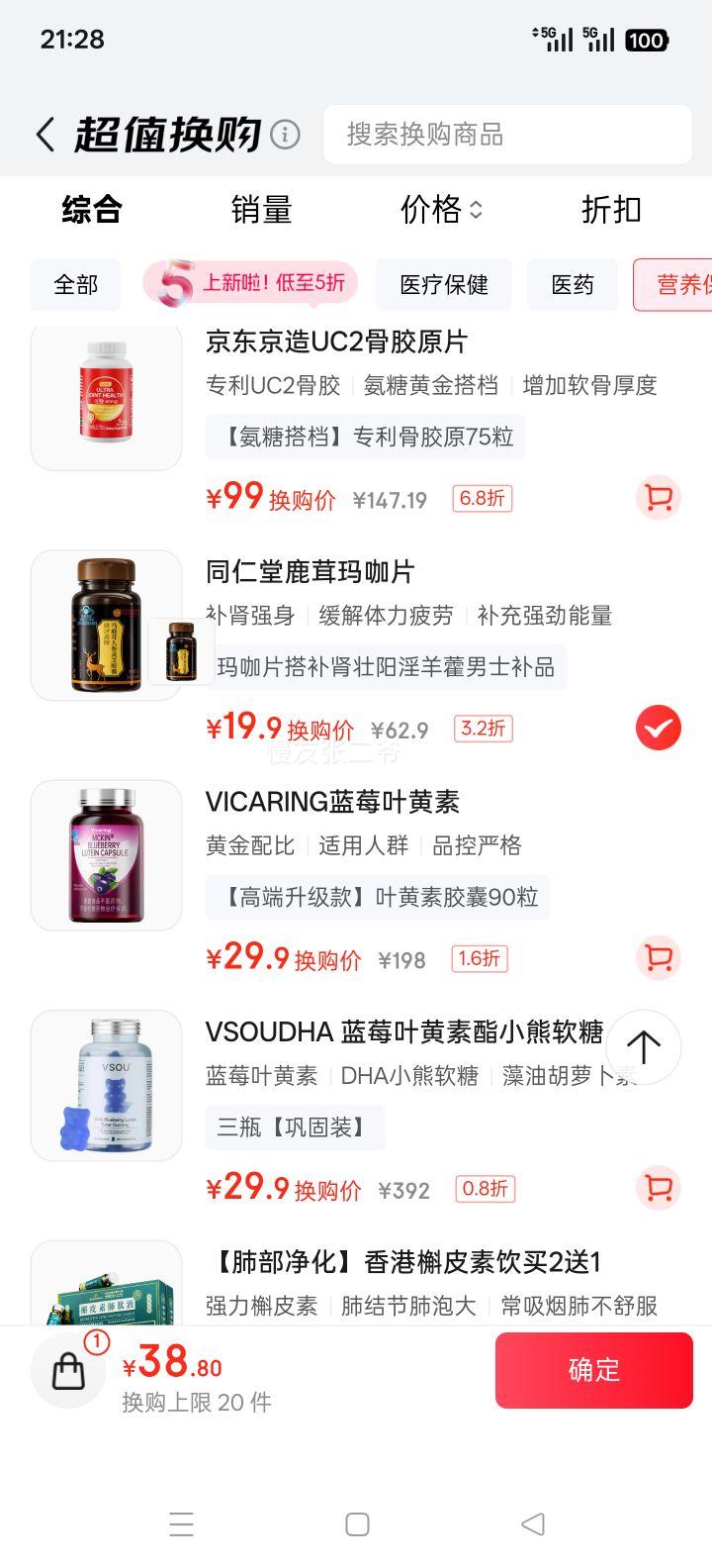 ͬ 꿧Ƭ¹꿨 ʿƷ  60ƬŻ֤