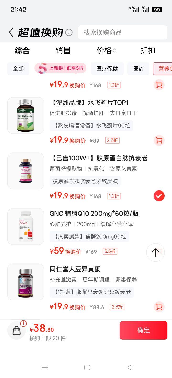 VICARING ԭ׿ڷƬ 90Ż֤