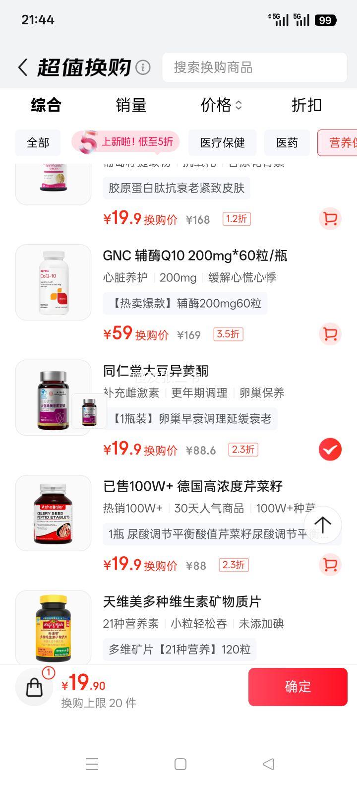 ͬ ͪͪ ŮԲƼ 1ƿŻ֤