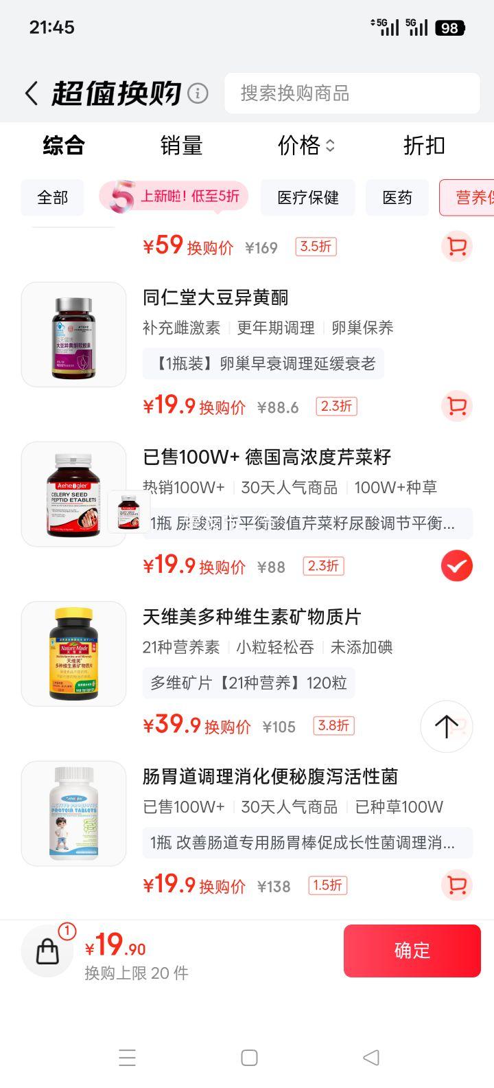 AEHEOGLER ۲ѽƬ Ũʯʹ粻 37-38Ż֤