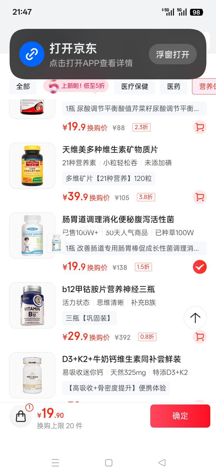 AEHEOGLER 12000 ˶ͯͨ θ Ծ 12000Ż֤