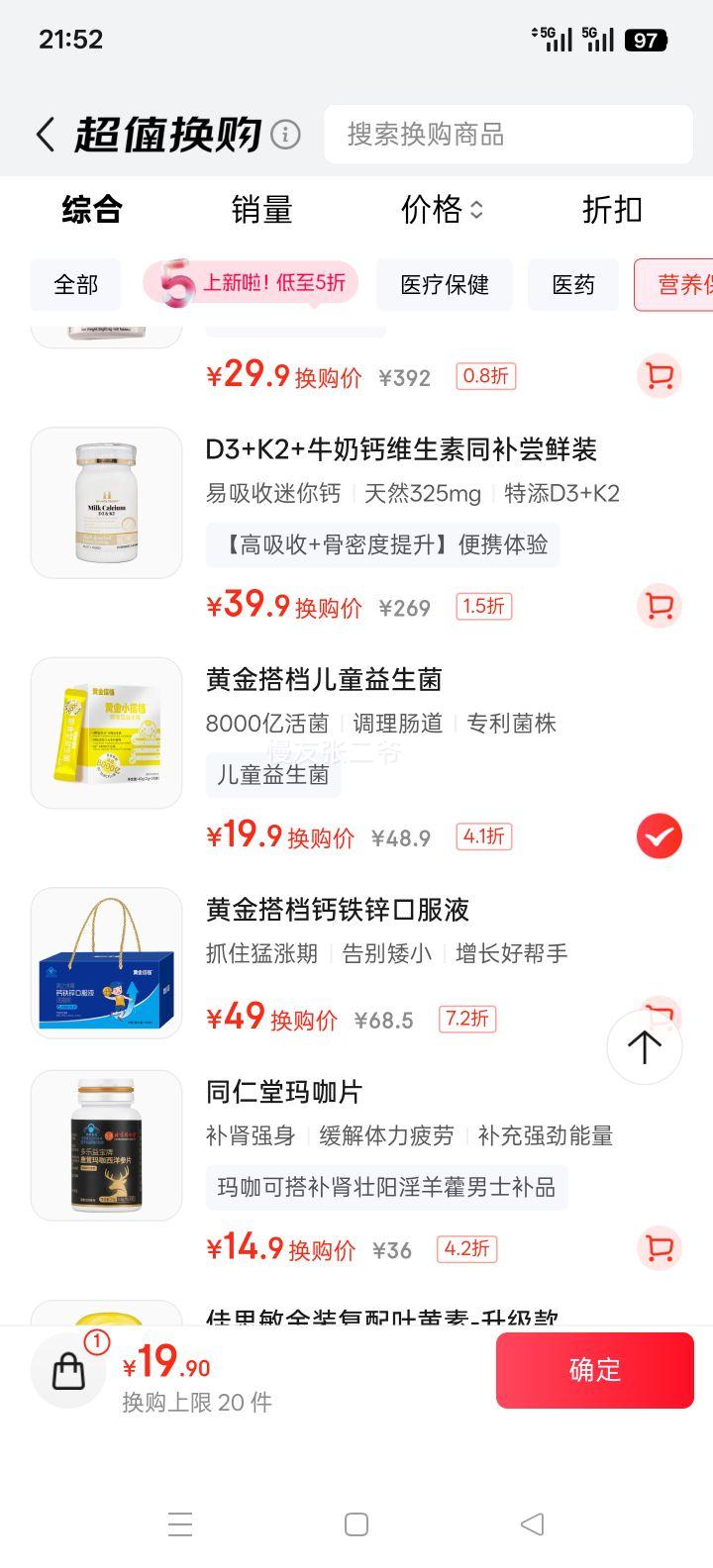 ƽ ͯ Ƣθθ Ԫ 20/Ż֤