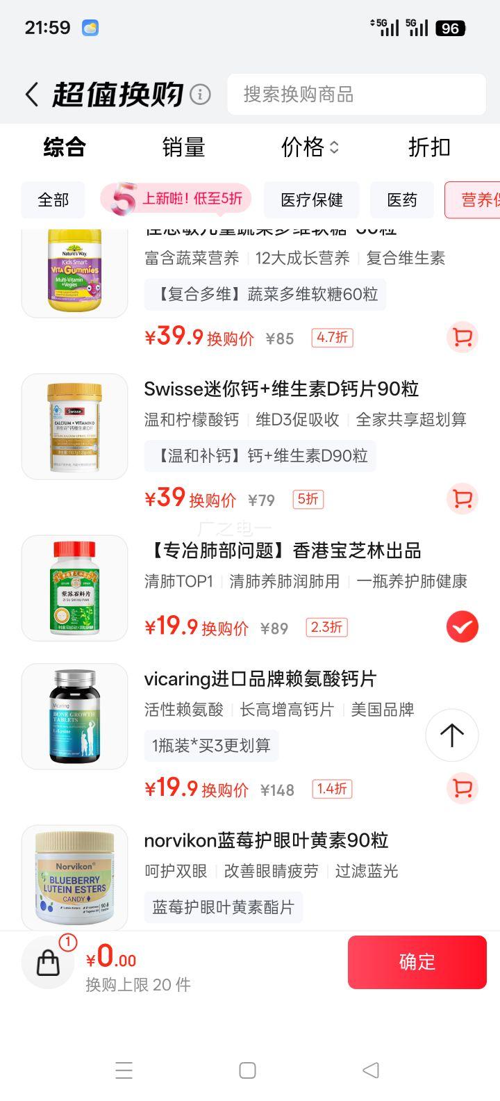 ص ֥ʯƤƬ ԺɿֹȻ̵ ޹ͺŻ֤