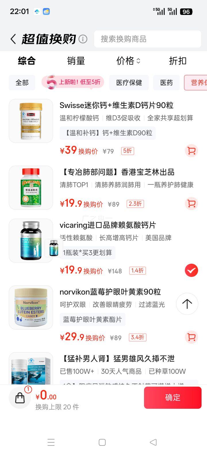 VICARING ߸Ƭ ͯ 6-17 άD3п 1ƿŻ֤