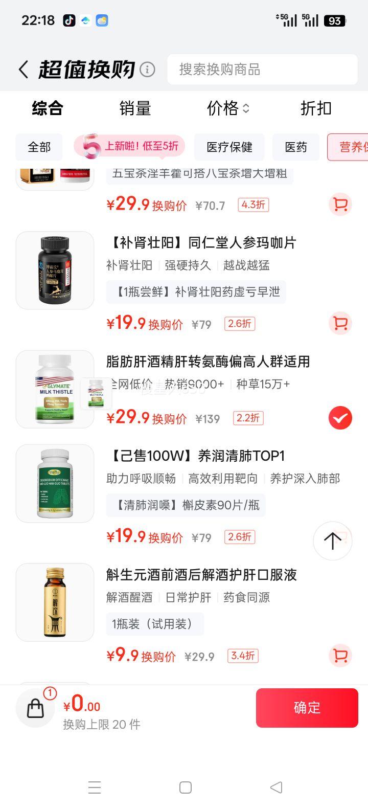 GLYMATE ̼ݻ 300mg̼ 75mg 120/ƿŻ֤