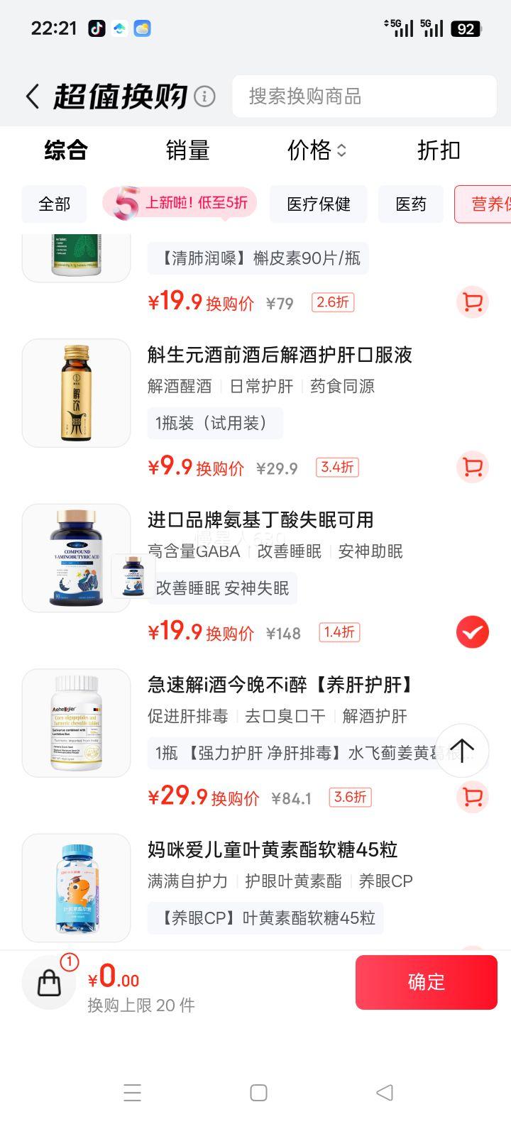 VICARING GABAʰٺ˯Ƭ 90Ƭ1ƿ ʺ ѧרŻ֤