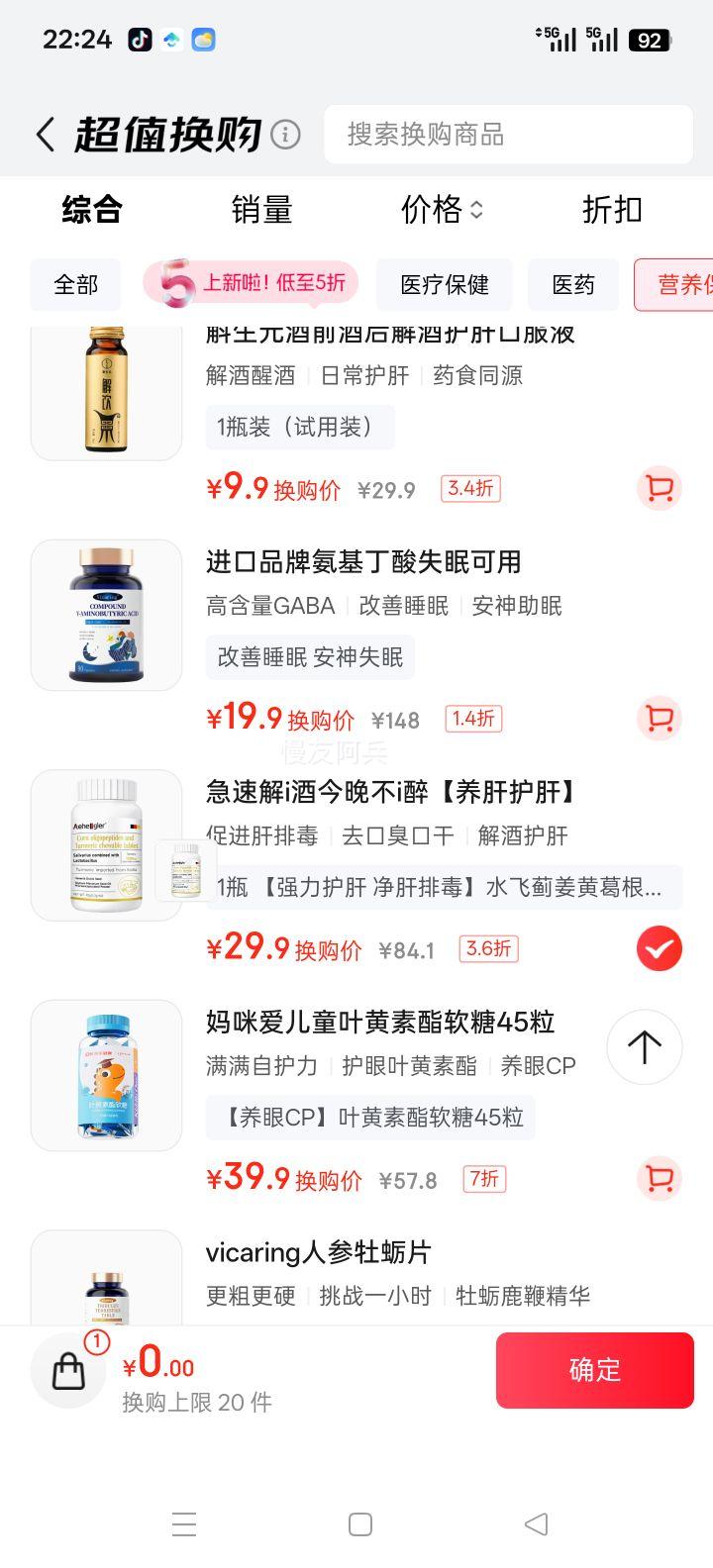 AEHEOGLER λν ظ֥ˮɼƬ Ŷʪ ҹӦ 30Ż֤