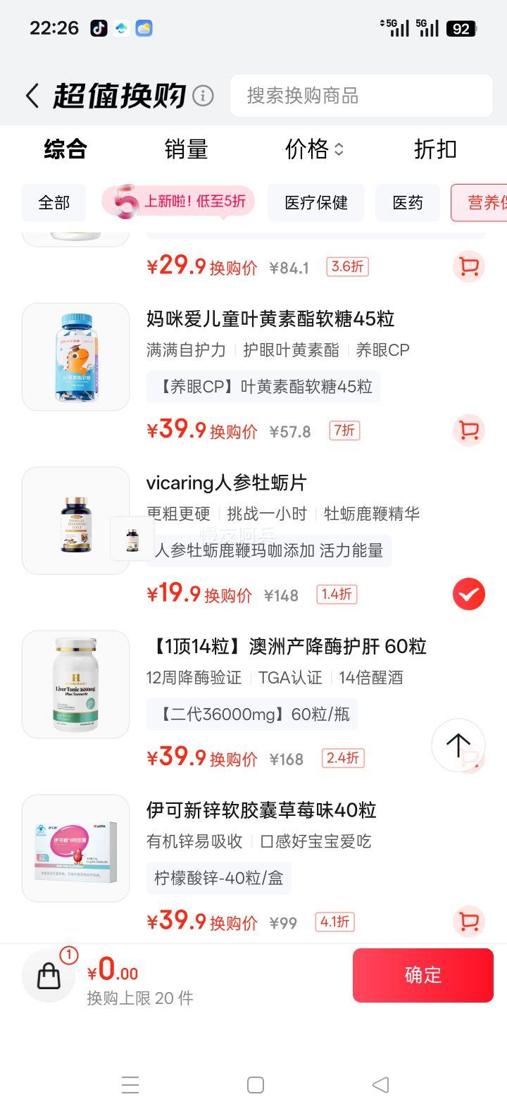 VICARING ˲ĵƬ ¹꿧Ƭ 90/ƿŻ֤