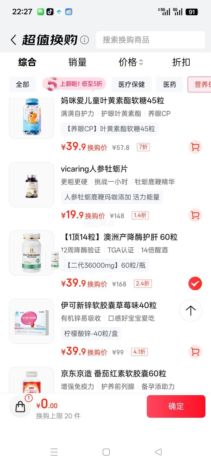 Healthy Haniel ޿ŶƬ 70̼  60/ƿŻ֤