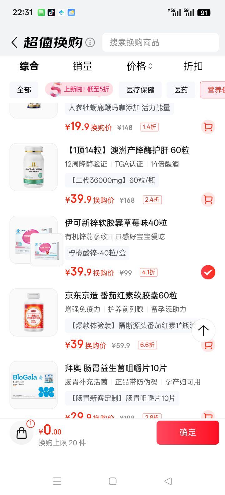  ͯп пҺп 40/ 1 ݮζŻ֤