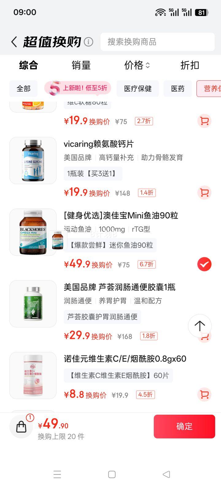 ļѱ  rTG 500mg 90/ƿŻ֤