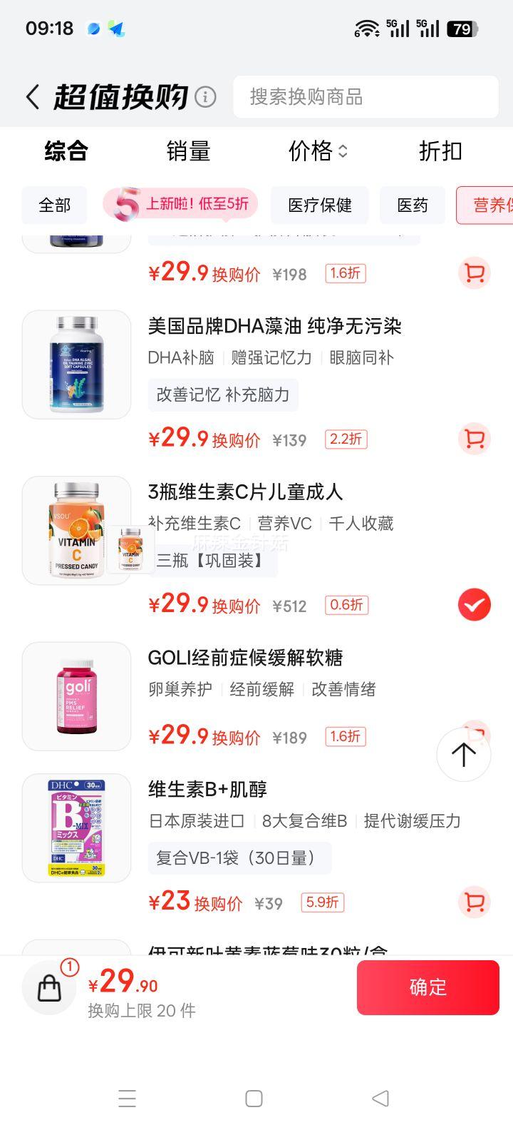 VSOU άCƬ׽Ƭ ͯ˲VCӪ ƿװŻ֤