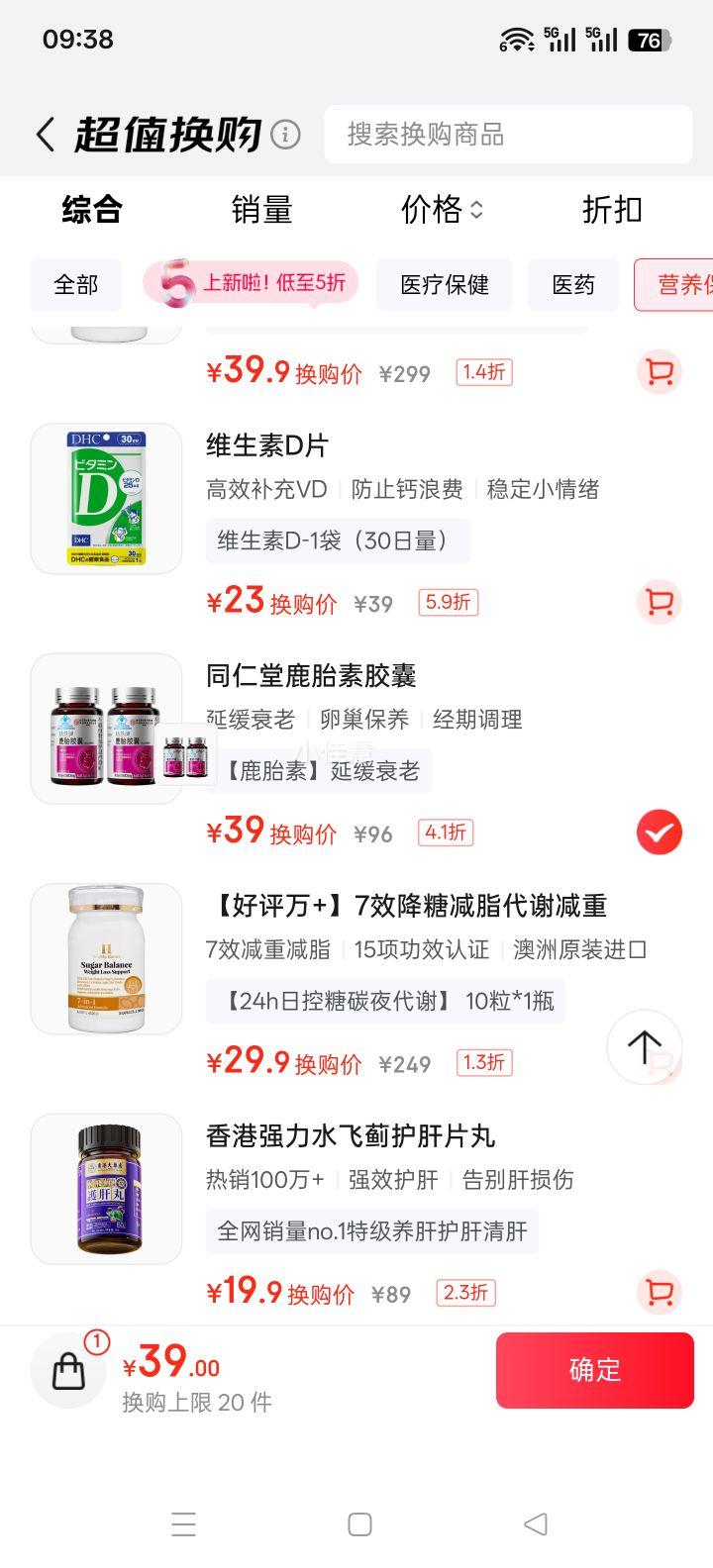 ͬ ¹̥ Ƽ ѳ 2ƿŻ֤