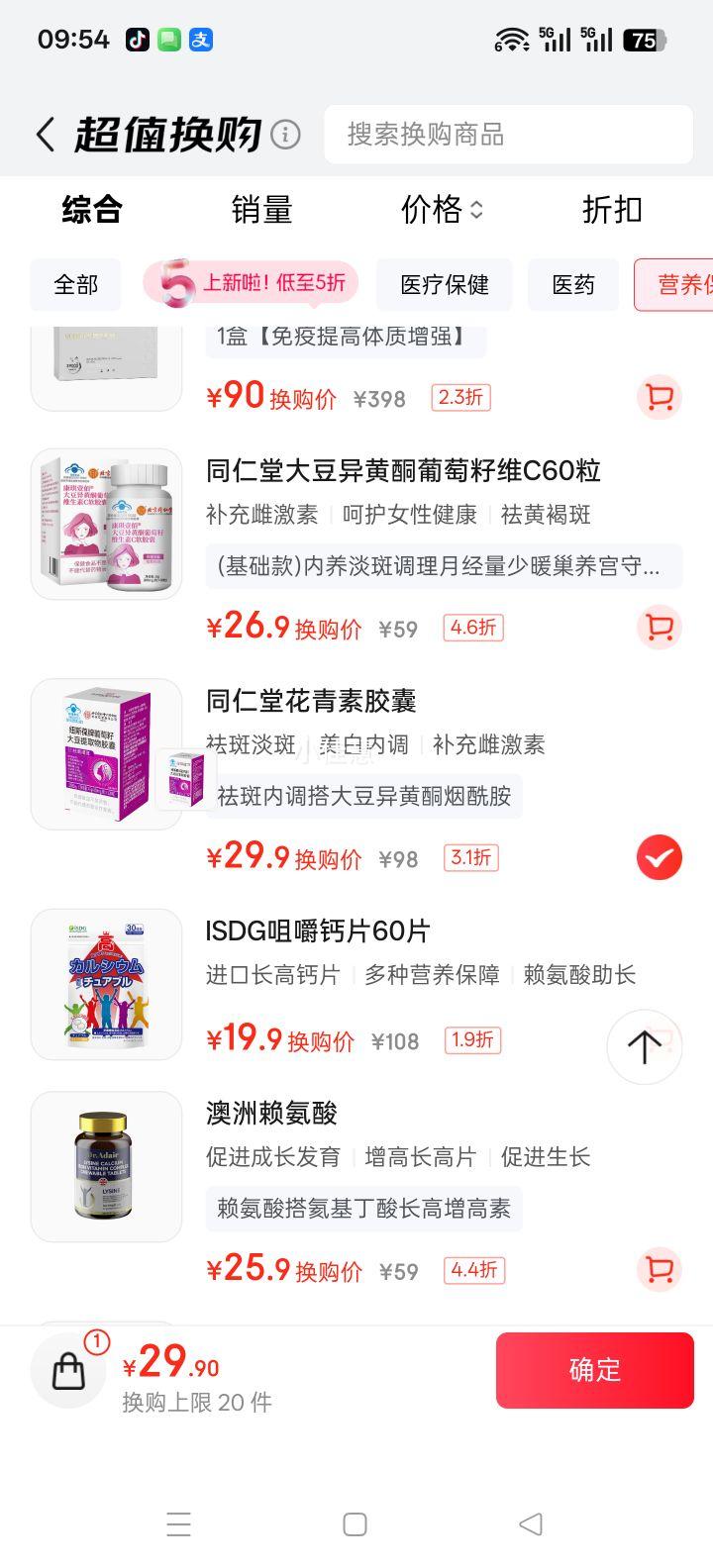 ͬ ѽ 100 άE ƺְߵڵȥƸƷɫŻ֤