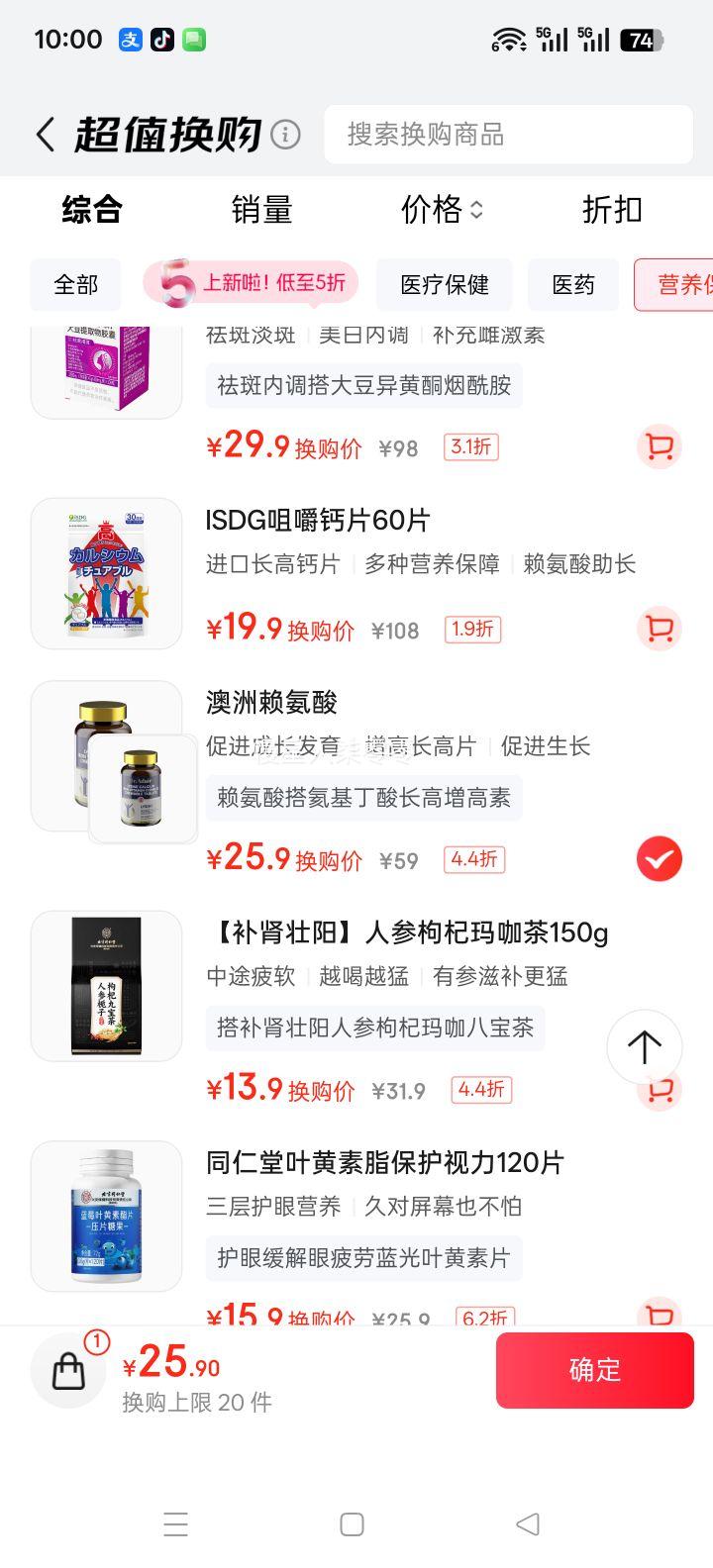 DR. ADAIR ͯ곤ά 90Ƭ 4-18겹ƴٽŻ֤