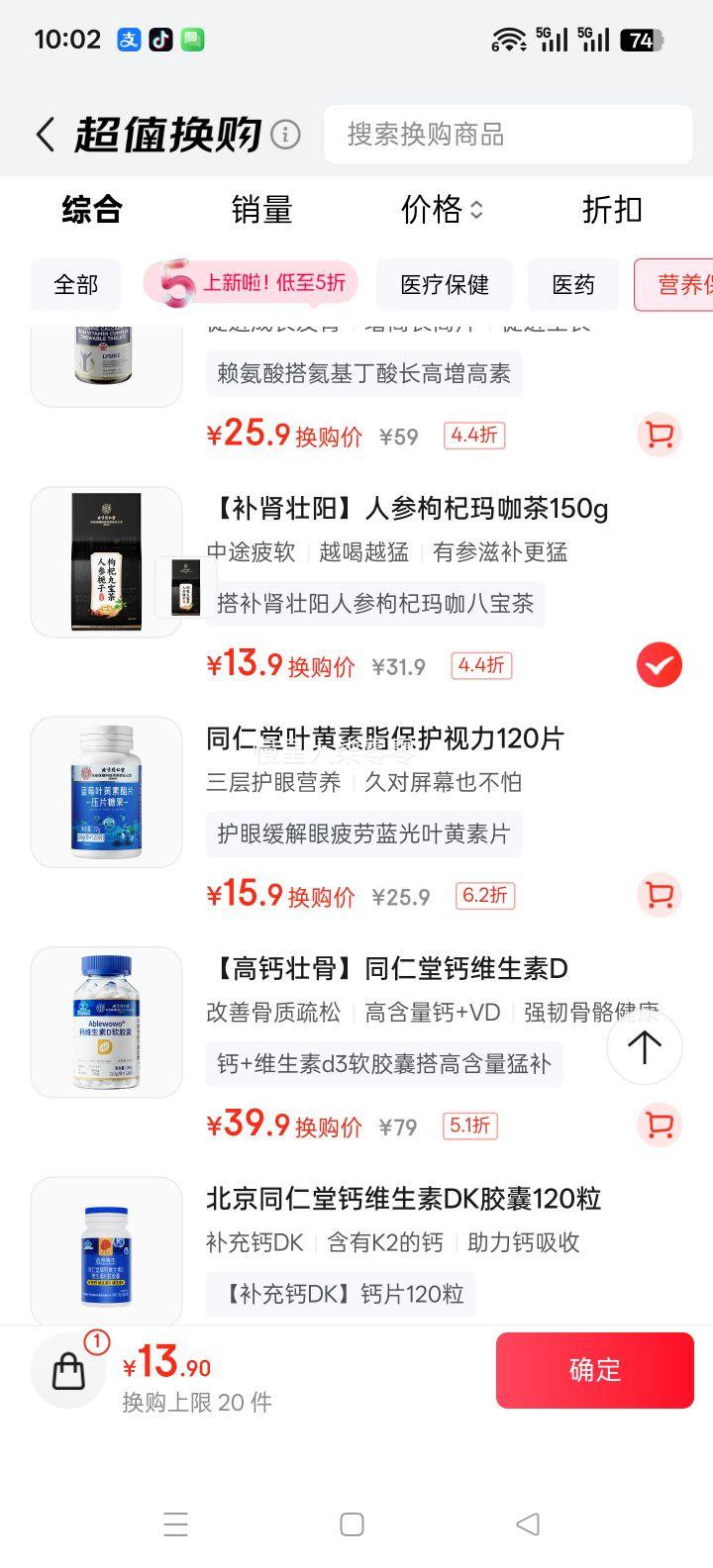 ͬ ˲꿧 ƾɣʿҹ̲ 150gŻ֤