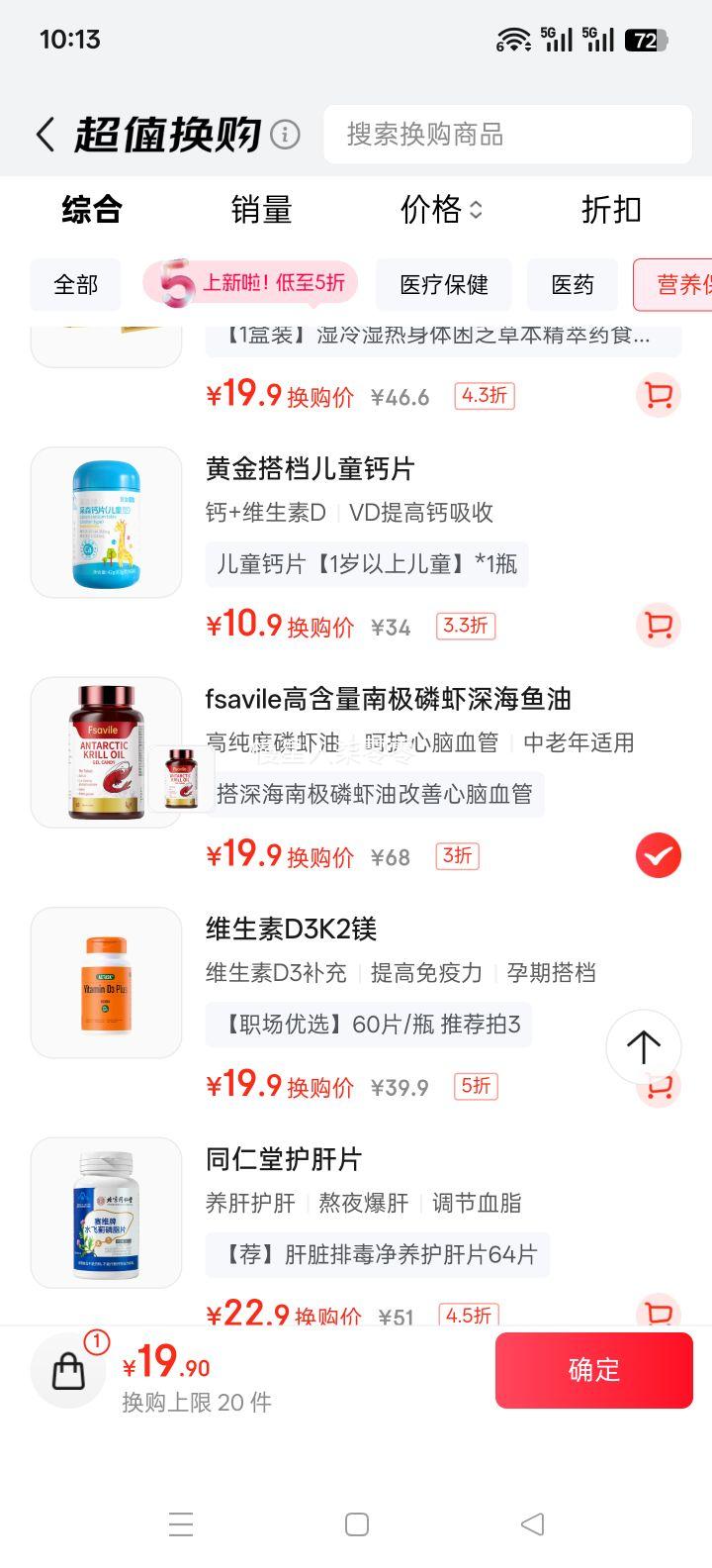 Actask άD3+K2+þ+ 5000IU   ŮŻ֤