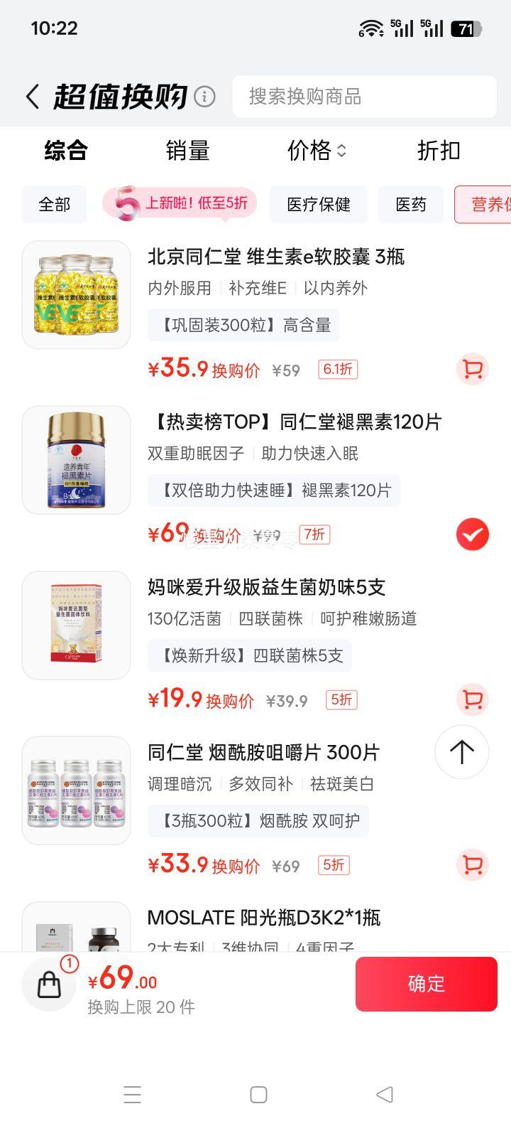 ͬ ʺάB6 ˯ ˸ߺ 120ƬŻ֤