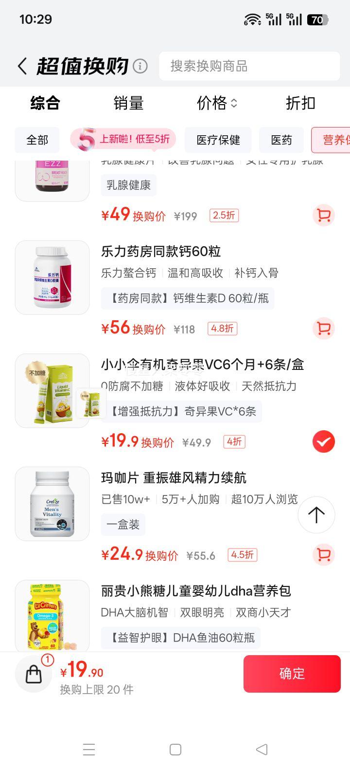 ССɡ лVCװ 6/ 6+Ż֤