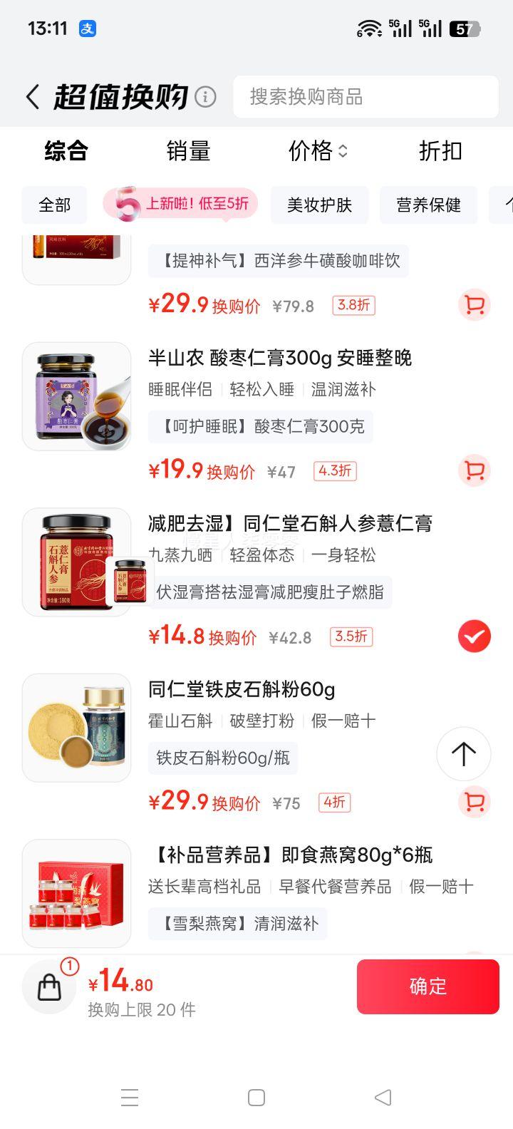 ͬ ʪ ʯ˲γƤ߸ 180gŻ֤