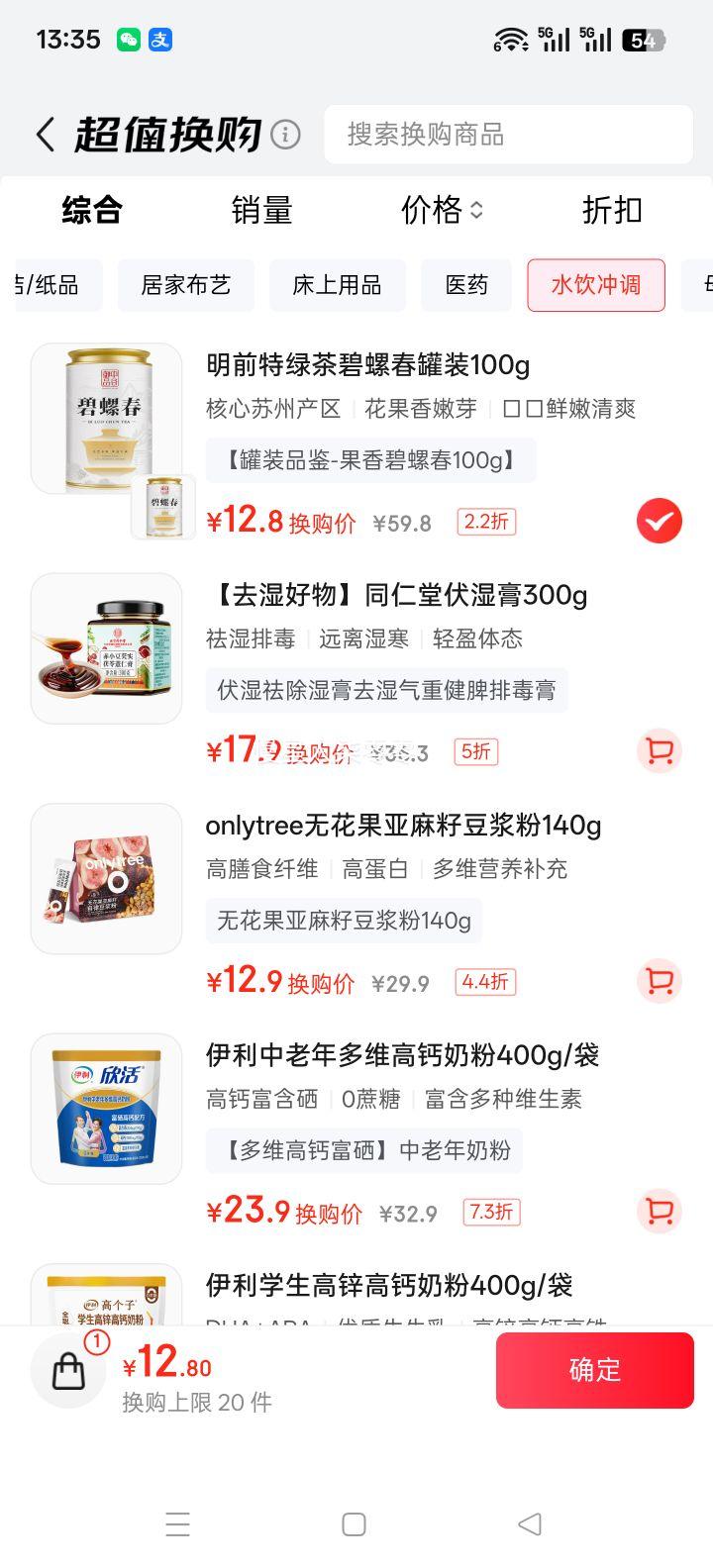 йƷ ݴ 2025² ǰؼ ѿ 100gװŻ֤