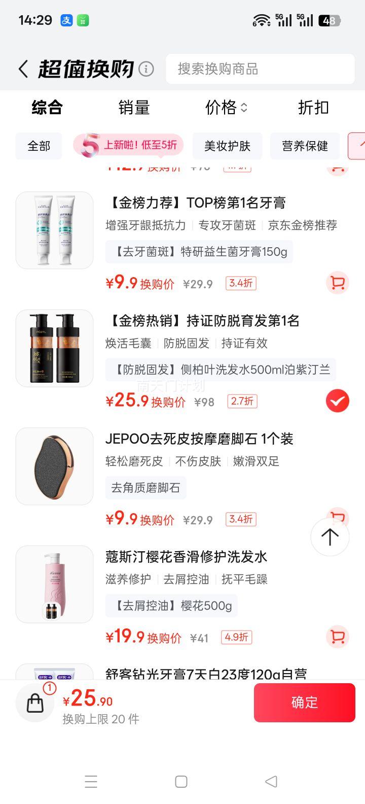 ͡ Ҷϴˮ ̷ȥмֹ Ż֤