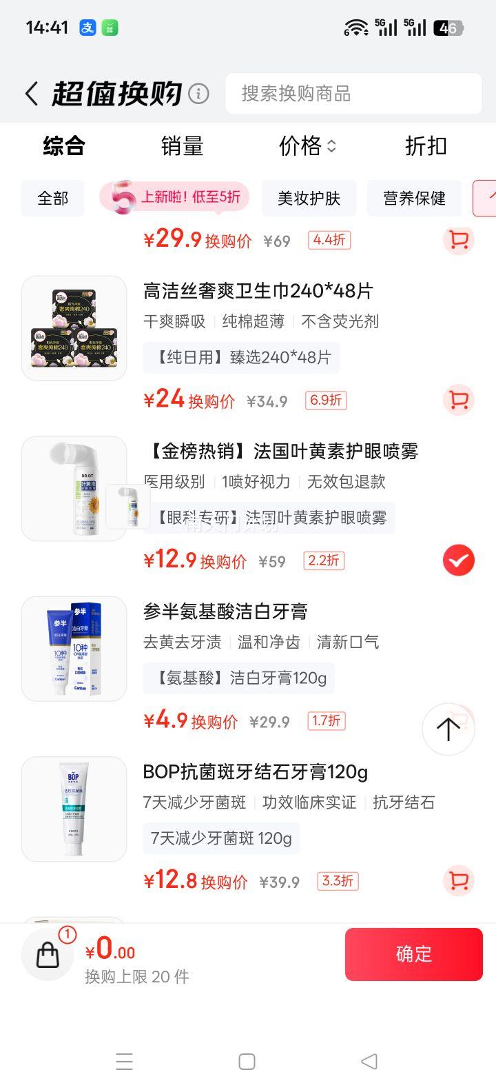 DR.DT ҶػϴҺ ƣ͸ɬ ģ ҩˮŻ֤