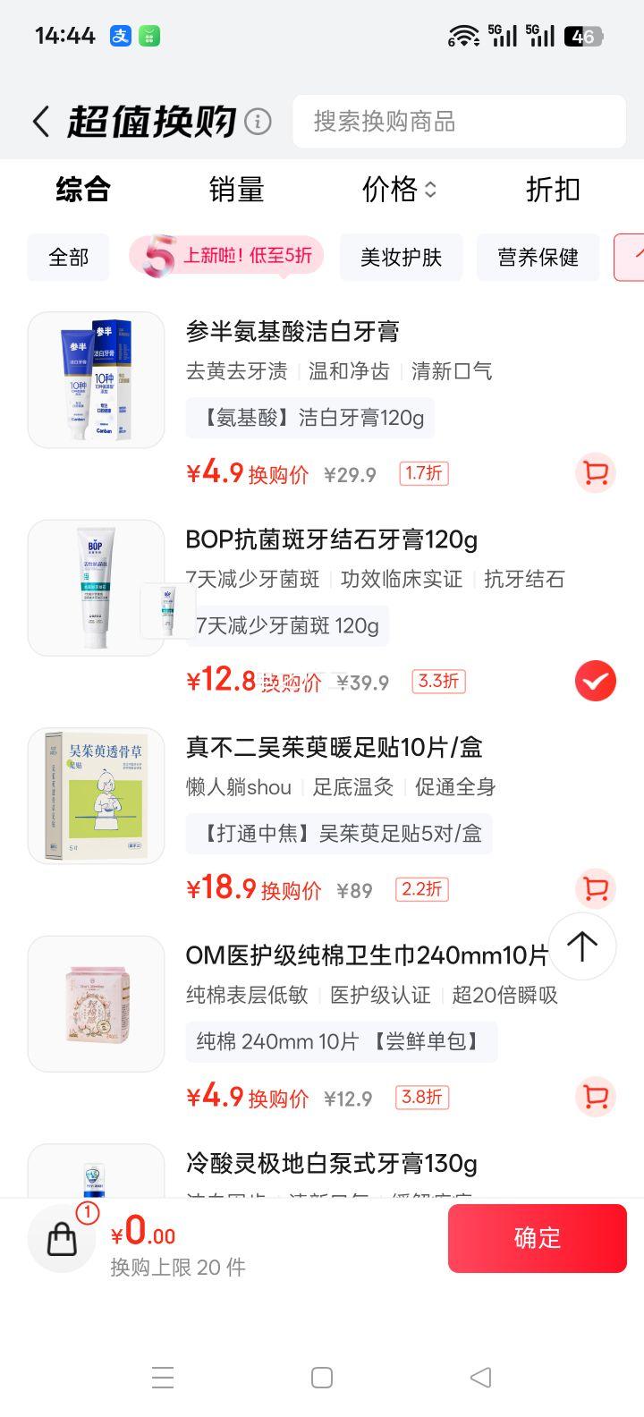 ����ר�� �����Ȱ�ͬ����Կ��������� ����������������ʯ 50g�Ż�֤��