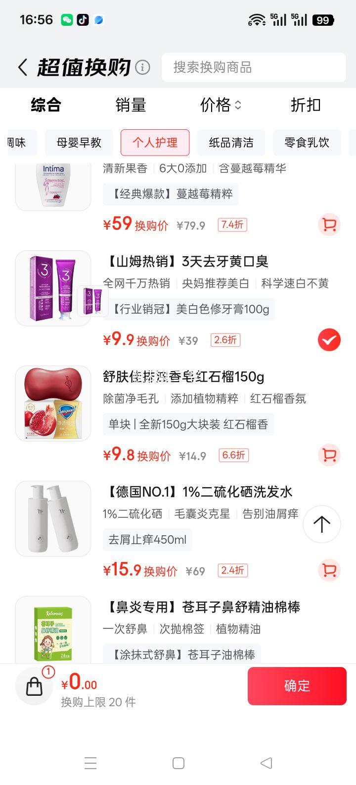 Layanana ܾø ȥȥ һŻ֤