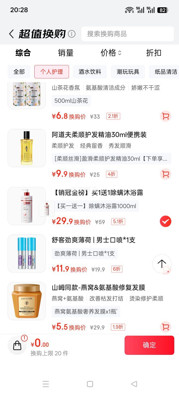 ʷŷܽʿ ԡ¶ 500ml Ůʿ־72Сʱ ͱʪҺ 1Ż֤